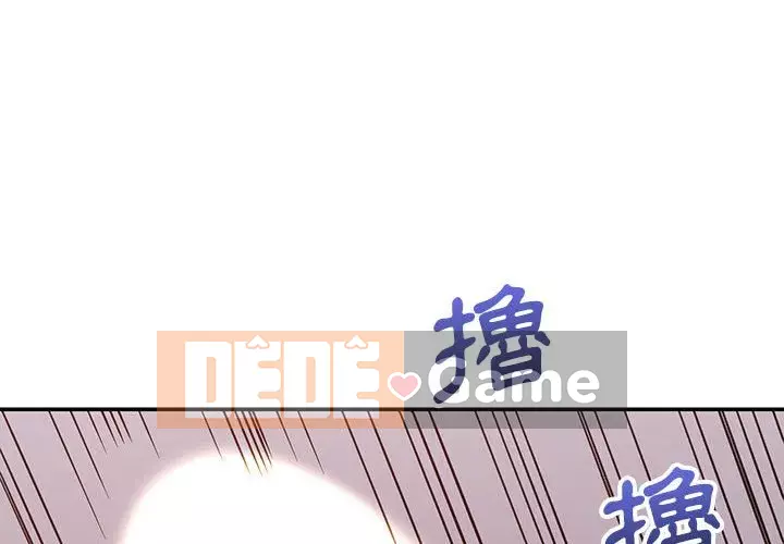 Hội ngộ với crush Chương 12-13