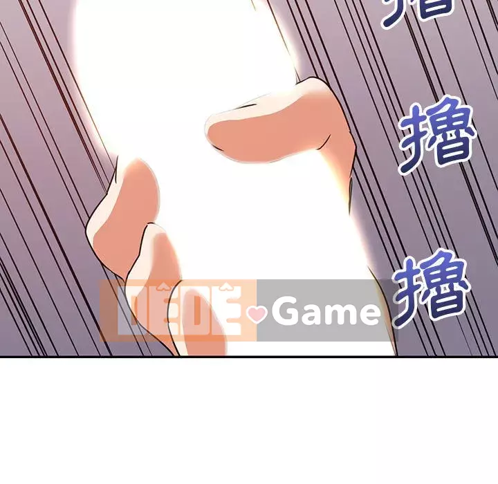 Hội ngộ với crush Chương 12-13