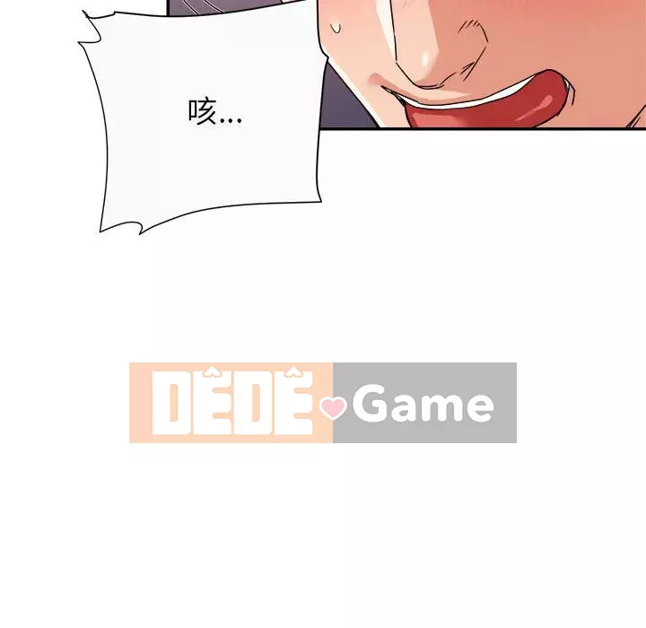 Hội ngộ với crush Chương 12-13