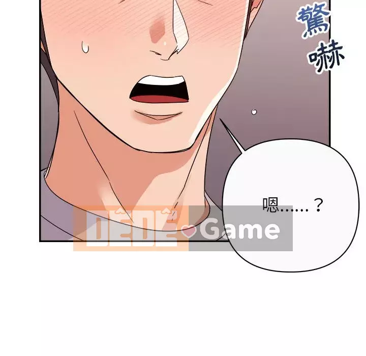 Hội ngộ với crush Chương 12-13