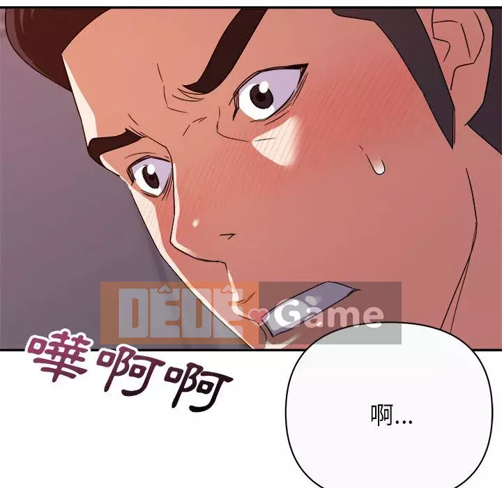 Hội ngộ với crush Chương 12-13