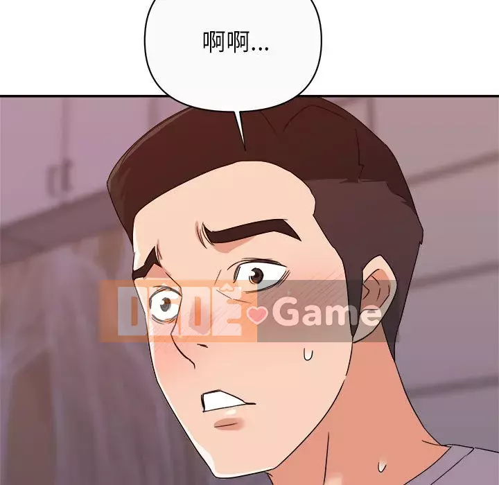 Hội ngộ với crush Chương 12-13