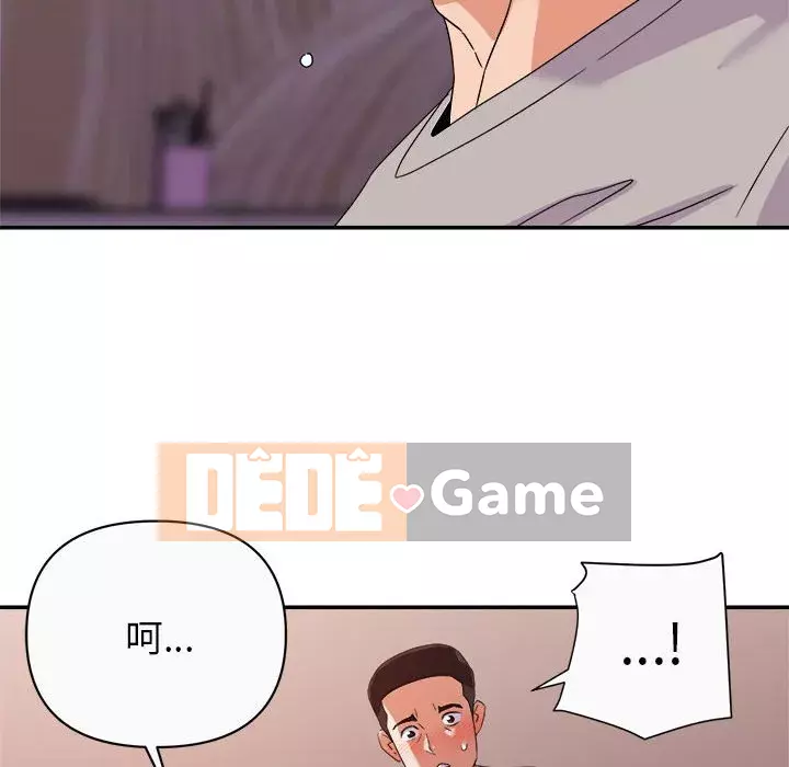 Hội ngộ với crush Chương 12-13