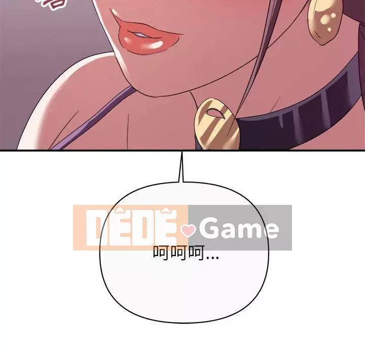 Hội ngộ với crush Chương 12-13