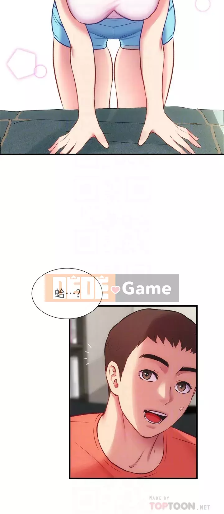 Phòng tư vấn anh chị em Chương 27-28