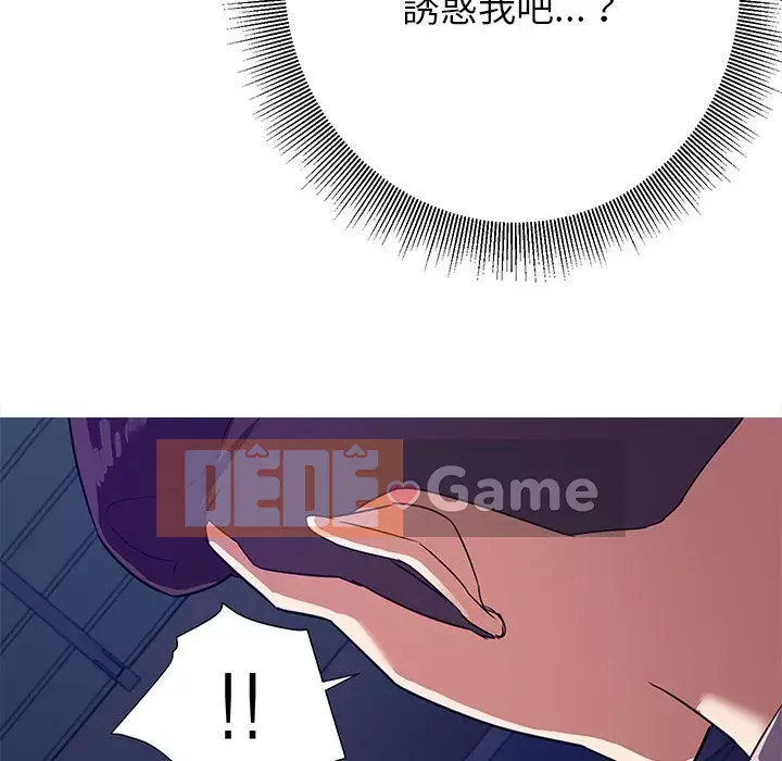 Hội ngộ với crush Chương 10-11