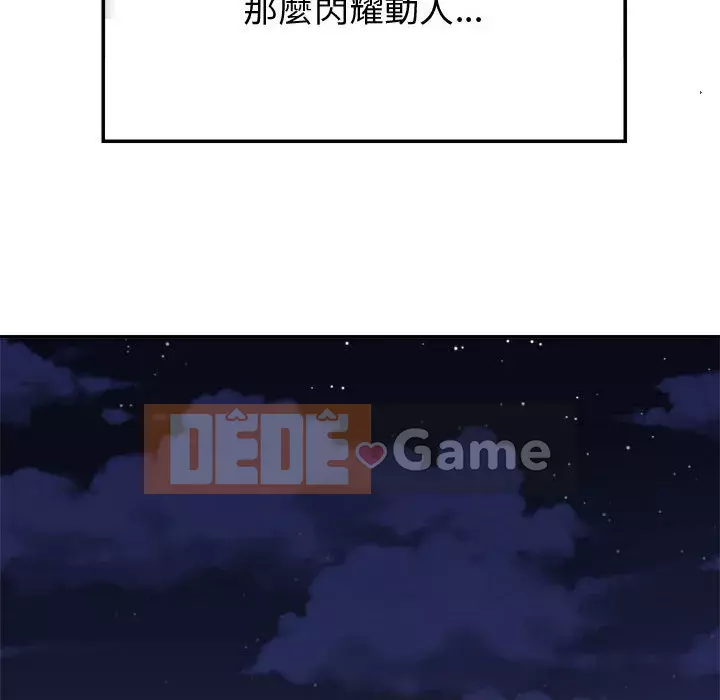 Hội ngộ với crush Chương 10-11