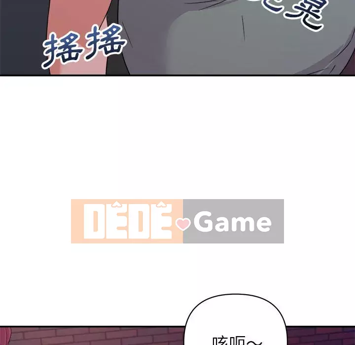 Hội ngộ với crush Chương 10-11