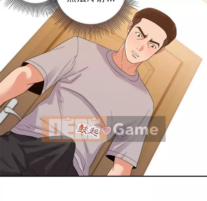 Hội ngộ với crush Chương 10-11