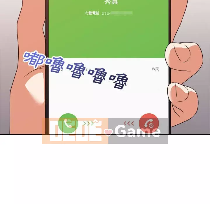 Hội ngộ với crush Chương 10-11