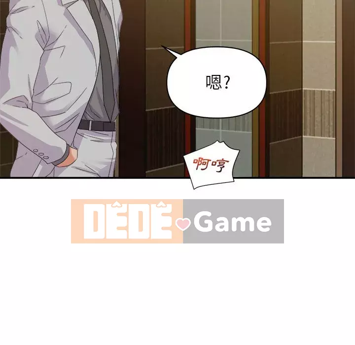 Hội ngộ với crush Chương 8-9