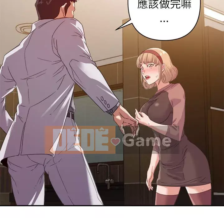 Hội ngộ với crush Chương 8-9