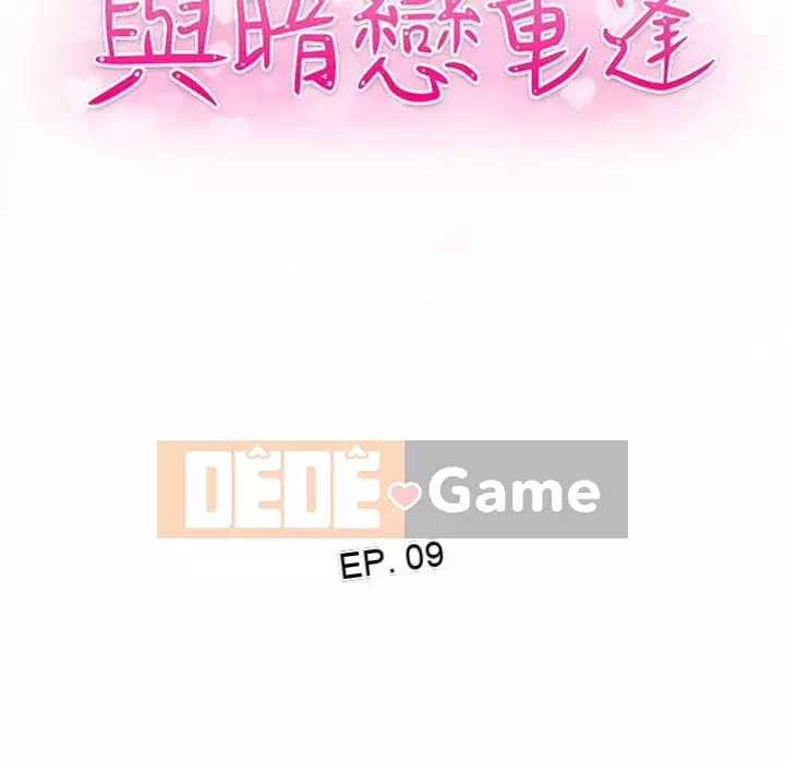 Hội ngộ với crush Chương 8-9