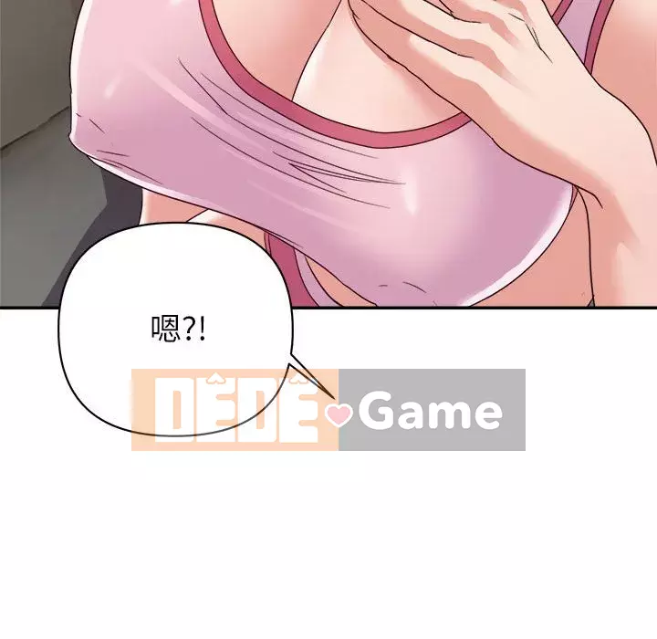 Hội ngộ với crush Chương 8-9