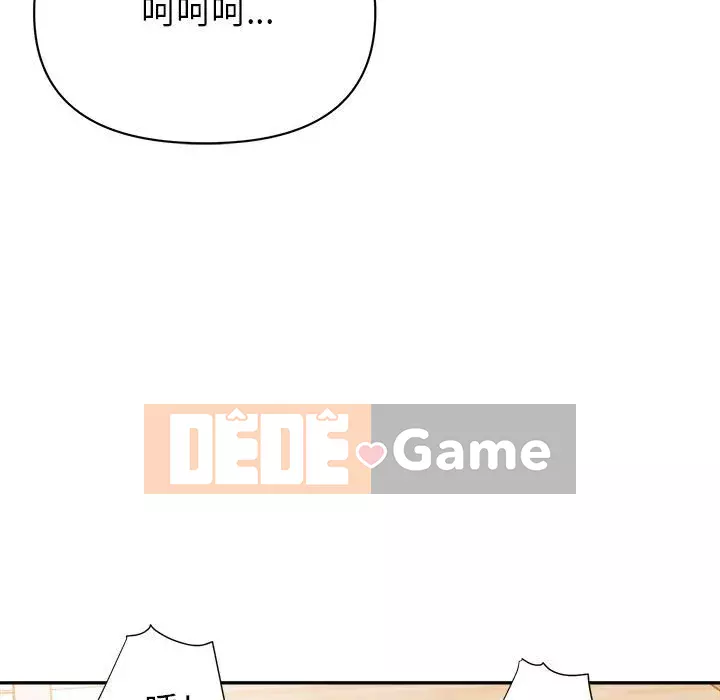 Hội ngộ với crush Chương 8-9