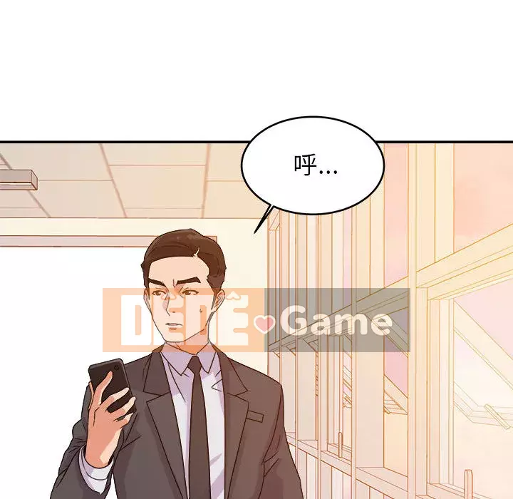 Hội ngộ với crush Chương 1-7