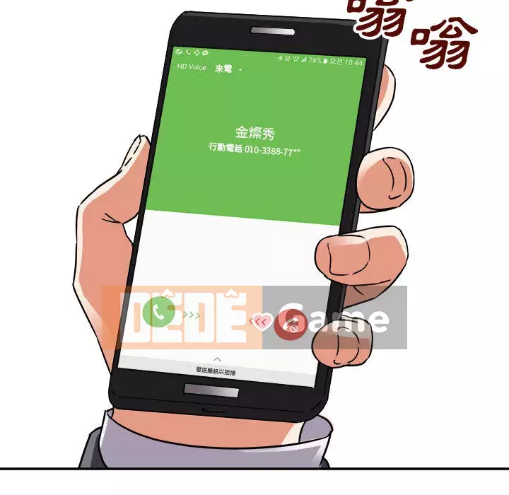 Hội ngộ với crush Chương 1-7