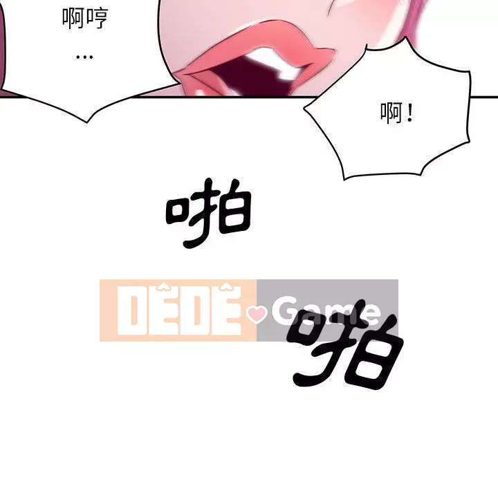 Hội ngộ với crush Chương 1-7