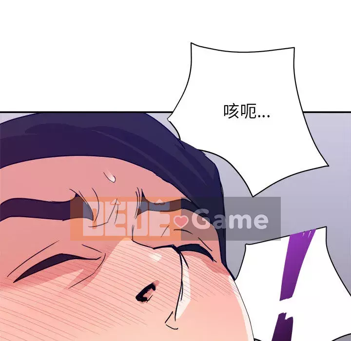 Hội ngộ với crush Chương 1-7