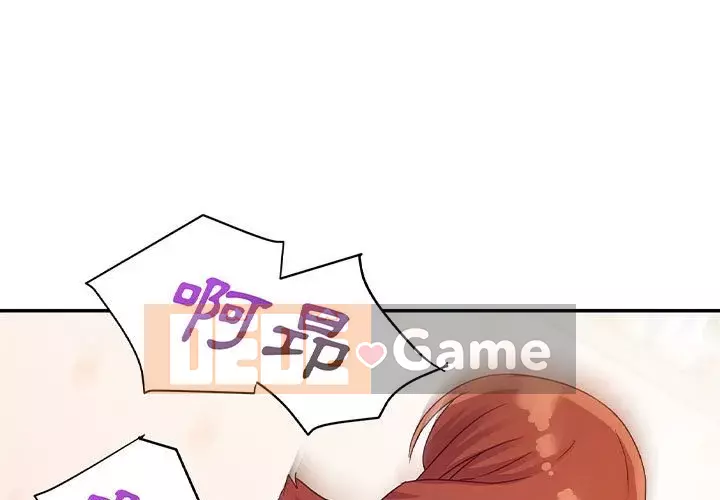 Hội ngộ với crush Chương 1-7