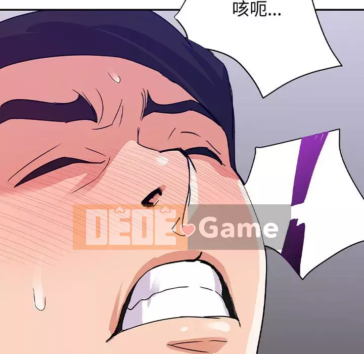 Hội ngộ với crush Chương 1-7