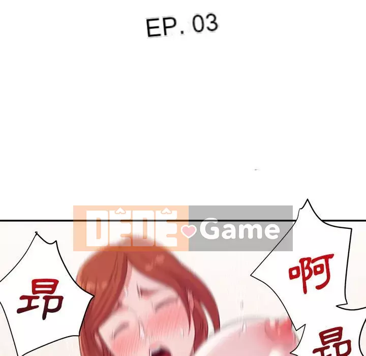 Hội ngộ với crush Chương 1-7