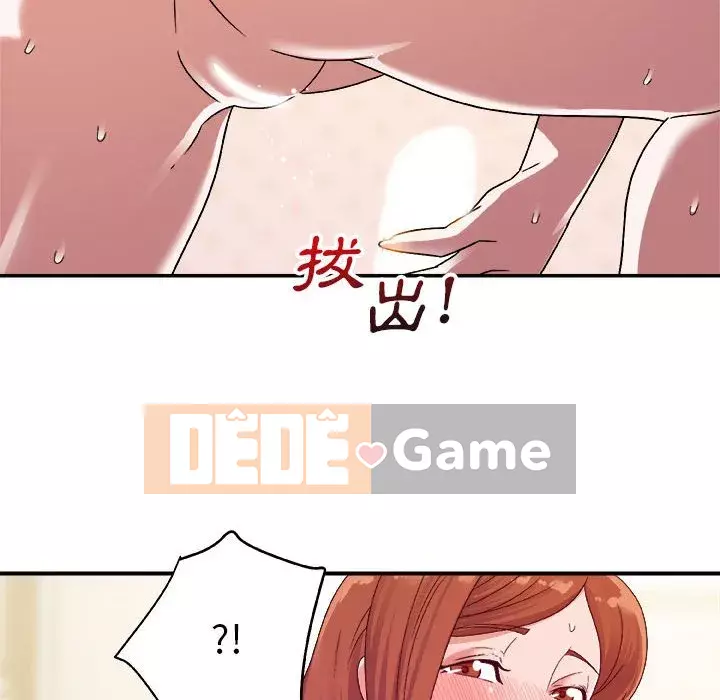 Hội ngộ với crush Chương 1-7