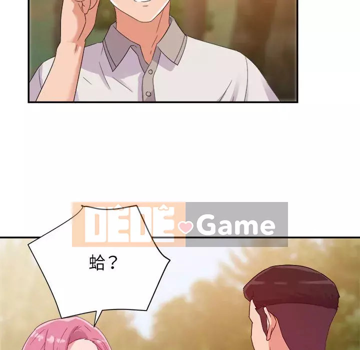 Hội ngộ với crush Chương 1-7