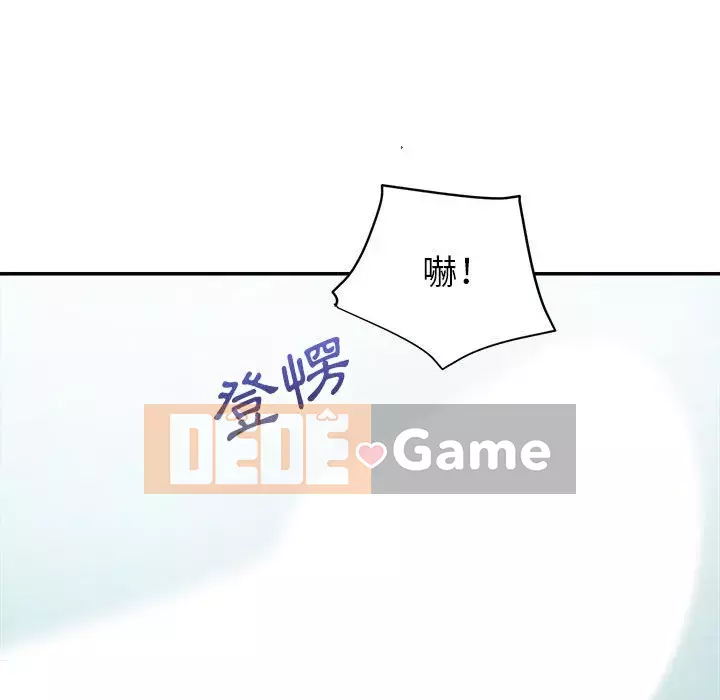 Hội ngộ với crush Chương 1-7