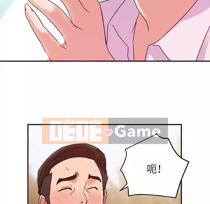 Hội ngộ với crush Chương 1-7