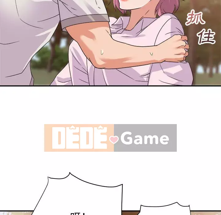 Hội ngộ với crush Chương 1-7