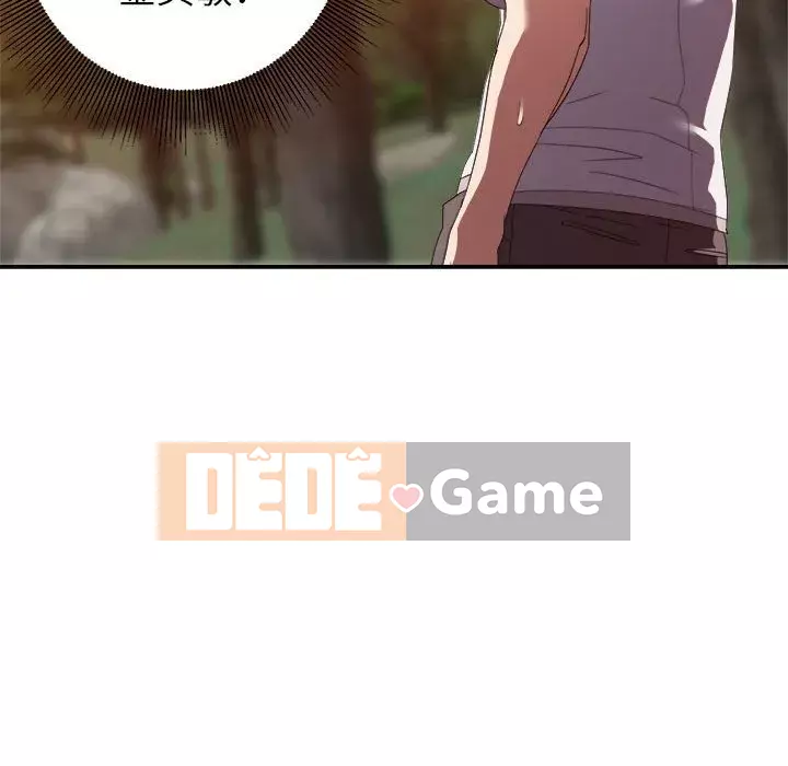 Hội ngộ với crush Chương 1-7