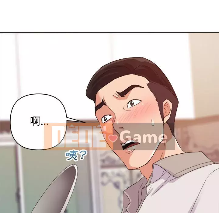 Hội ngộ với crush Chương 1-7