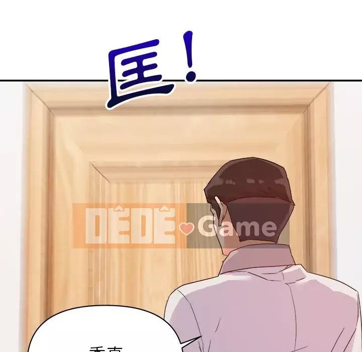 Hội ngộ với crush Chương 1-7