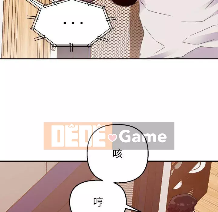 Hội ngộ với crush Chương 1-7