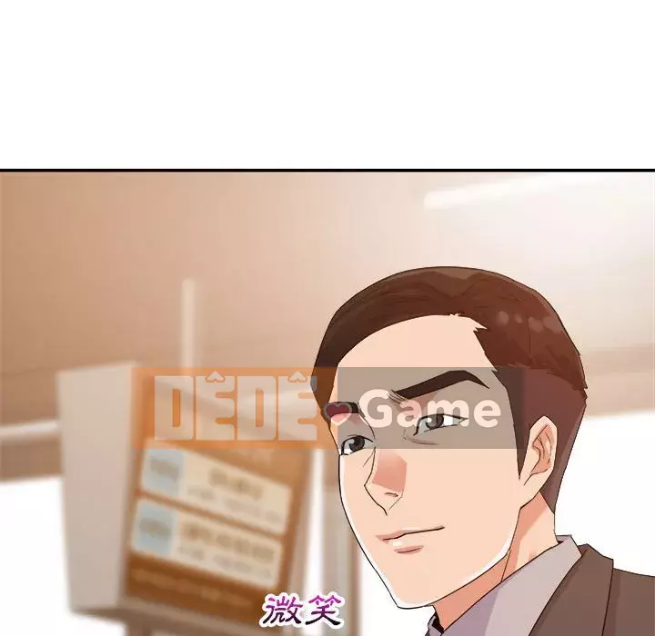 Hội ngộ với crush Chương 1-7