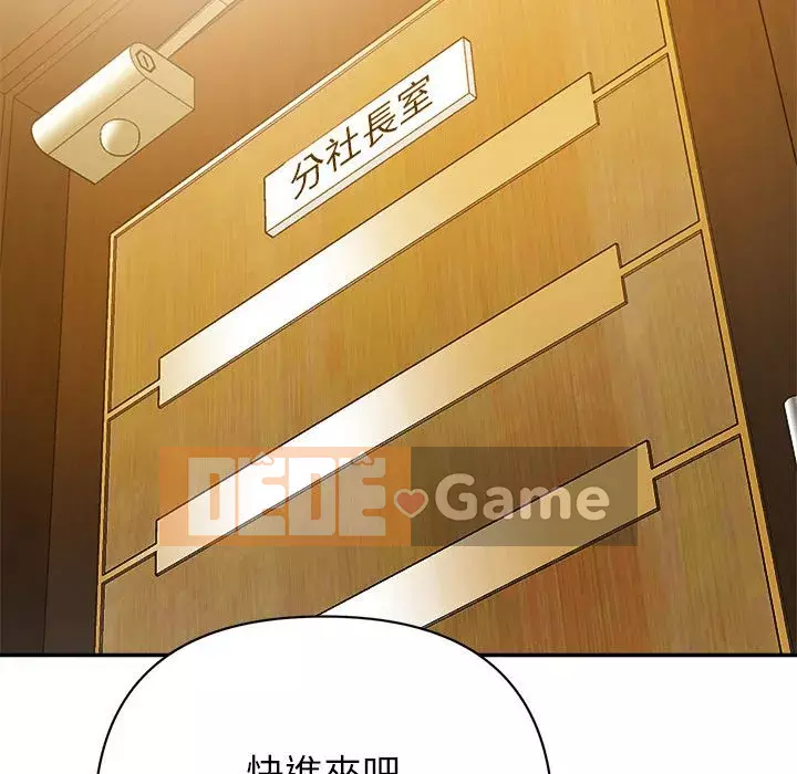 Hội ngộ với crush Chương 1-7