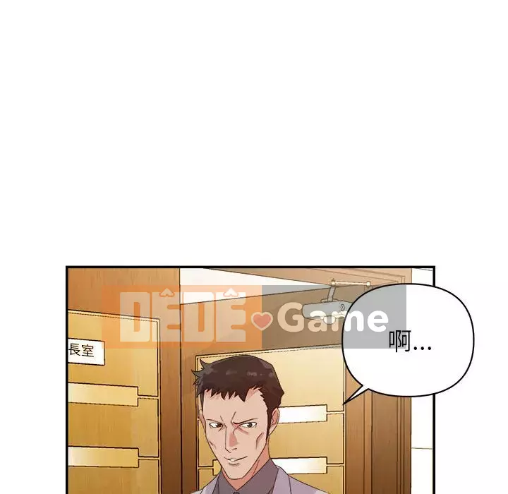 Hội ngộ với crush Chương 1-7