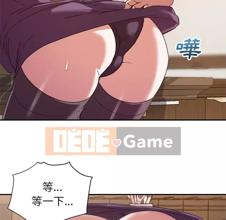 Hội ngộ với crush Chương 1-7