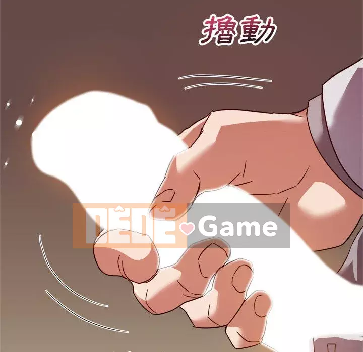 Hội ngộ với crush Chương 1-7