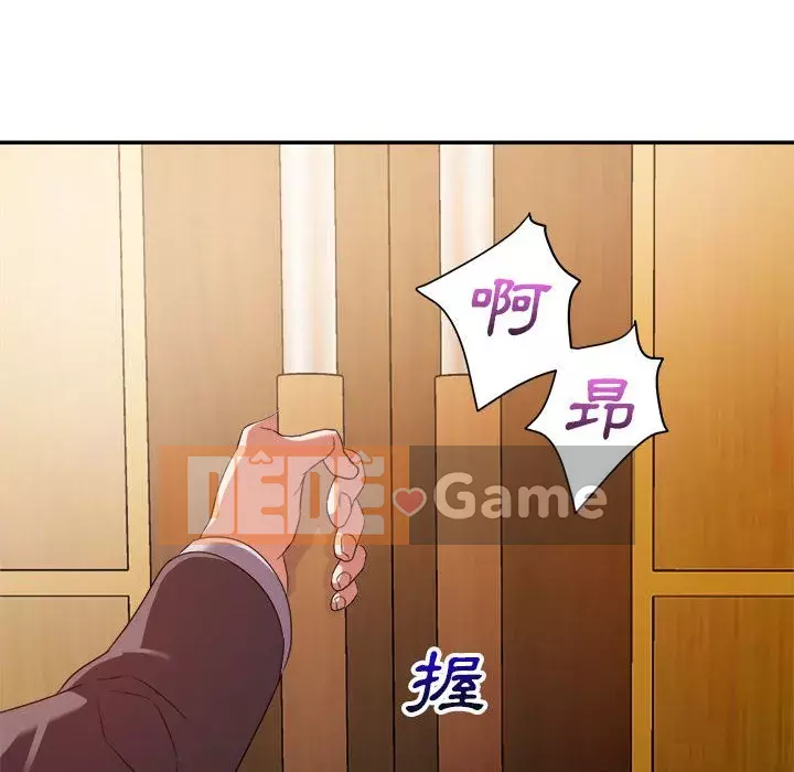 Hội ngộ với crush Chương 1-7