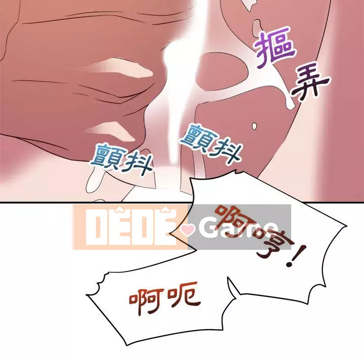 Hội ngộ với crush Chương 1-7