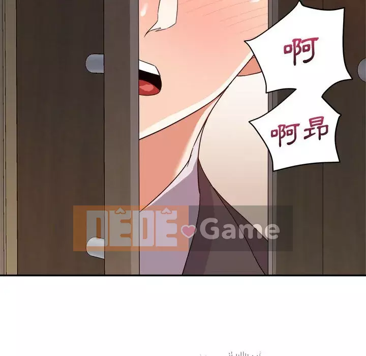 Hội ngộ với crush Chương 1-7