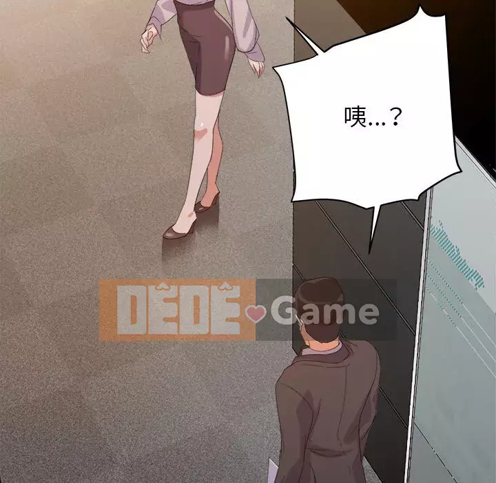 Hội ngộ với crush Chương 1-7