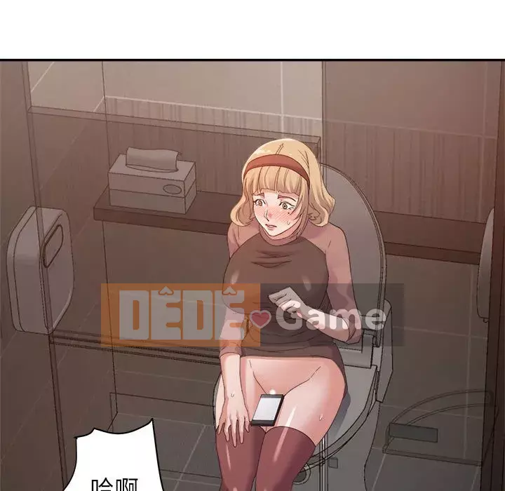 Hội ngộ với crush Chương 1-7