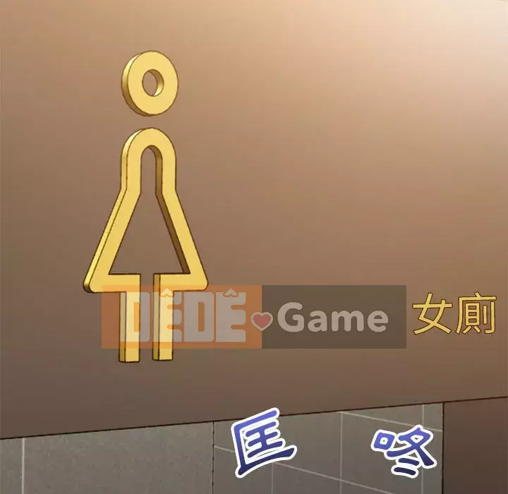 Hội ngộ với crush Chương 1-7