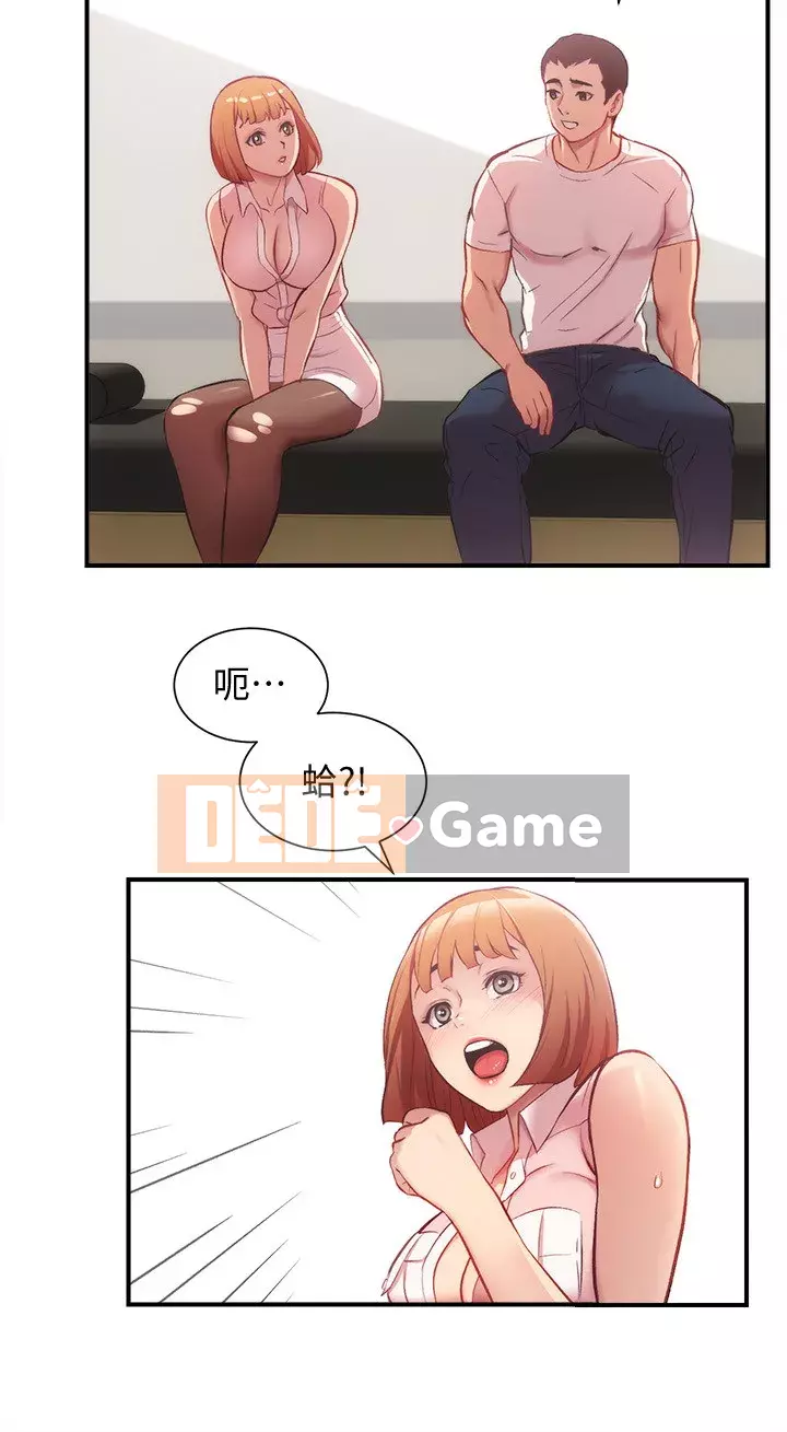 Phòng tư vấn anh chị em Chương 23-24