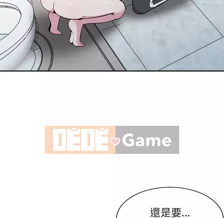 Sự cám dỗ của vợ Chương 19-20