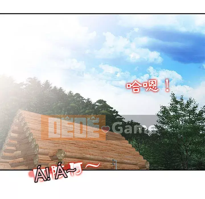 Sự cám dỗ của vợ Chương 19-20