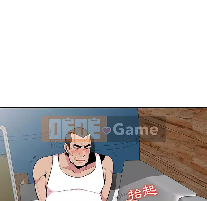 Sự cám dỗ của vợ Chương 19-20